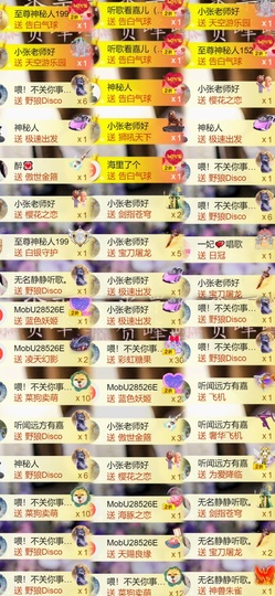 跑调嘉💟的图片