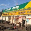 轮胎小飞的用户头像