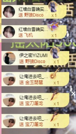 冉冉🍀好运来！的图片