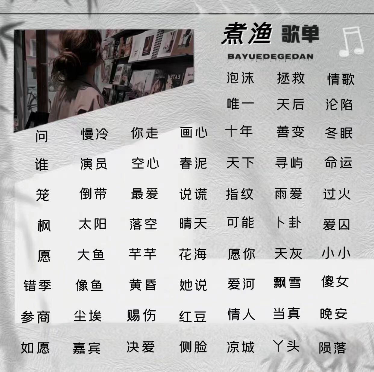 煮渔🎶歌/粤/王者主播照片