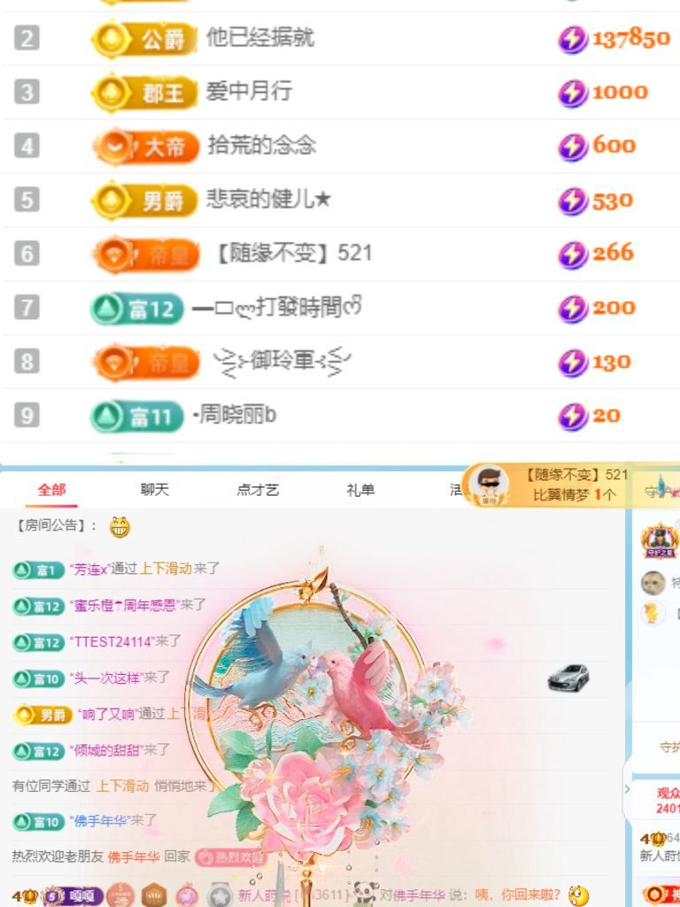新人莳悦的图片