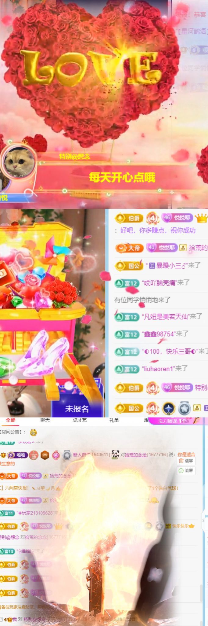 新人莳悦的图片