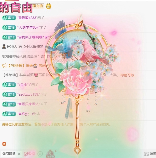 ᥫᩣ应应～休的图片