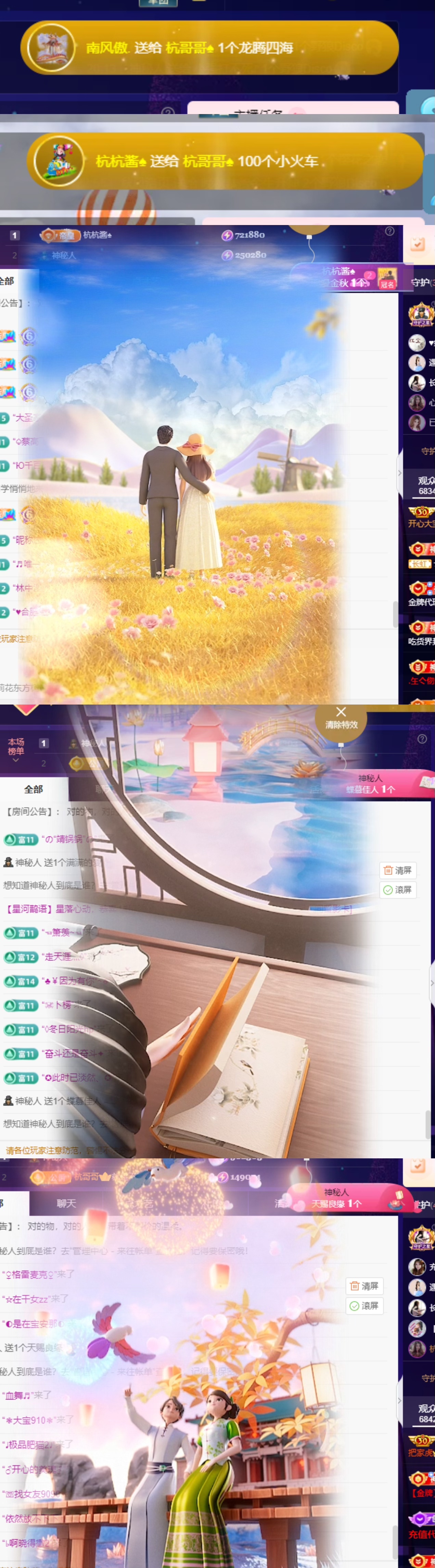杭哥哥♠️的图片