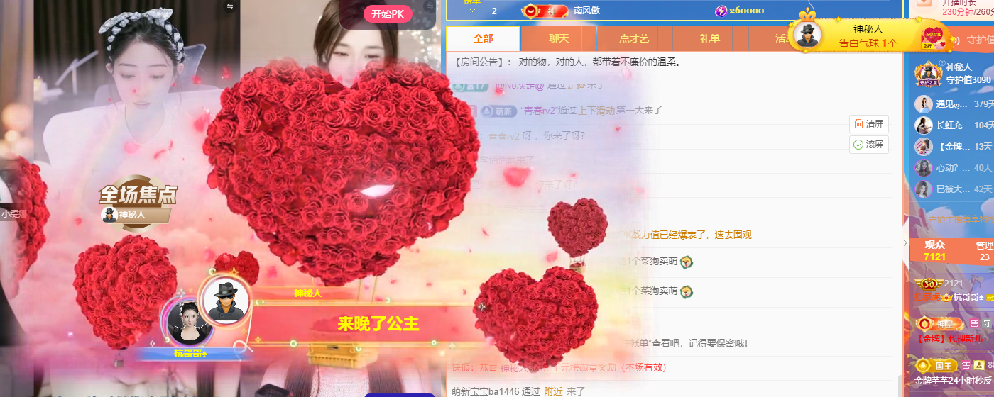 杭哥哥♠️的图片