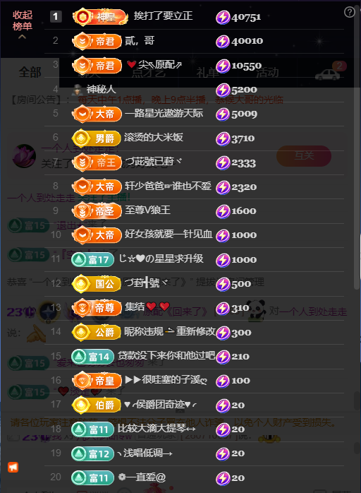 原配《回来了》的图片