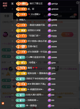原配生病了暂休几天的图片