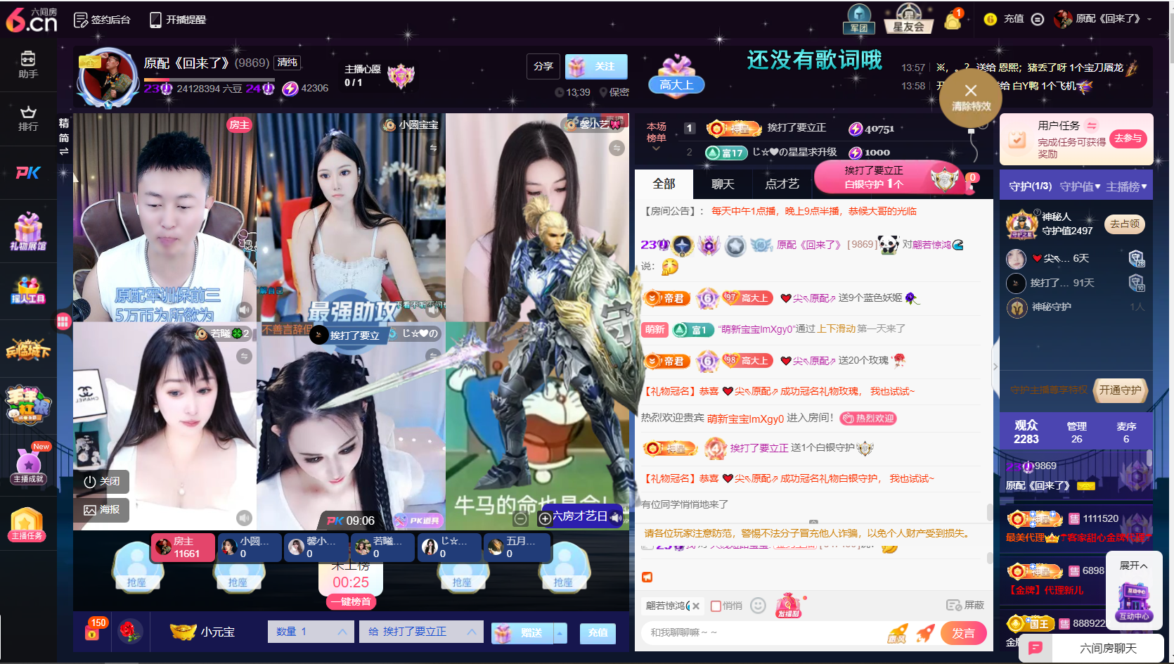 原配《回来了》的图片