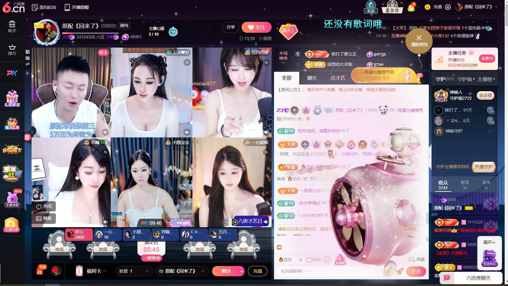 原配《回来了》的图片