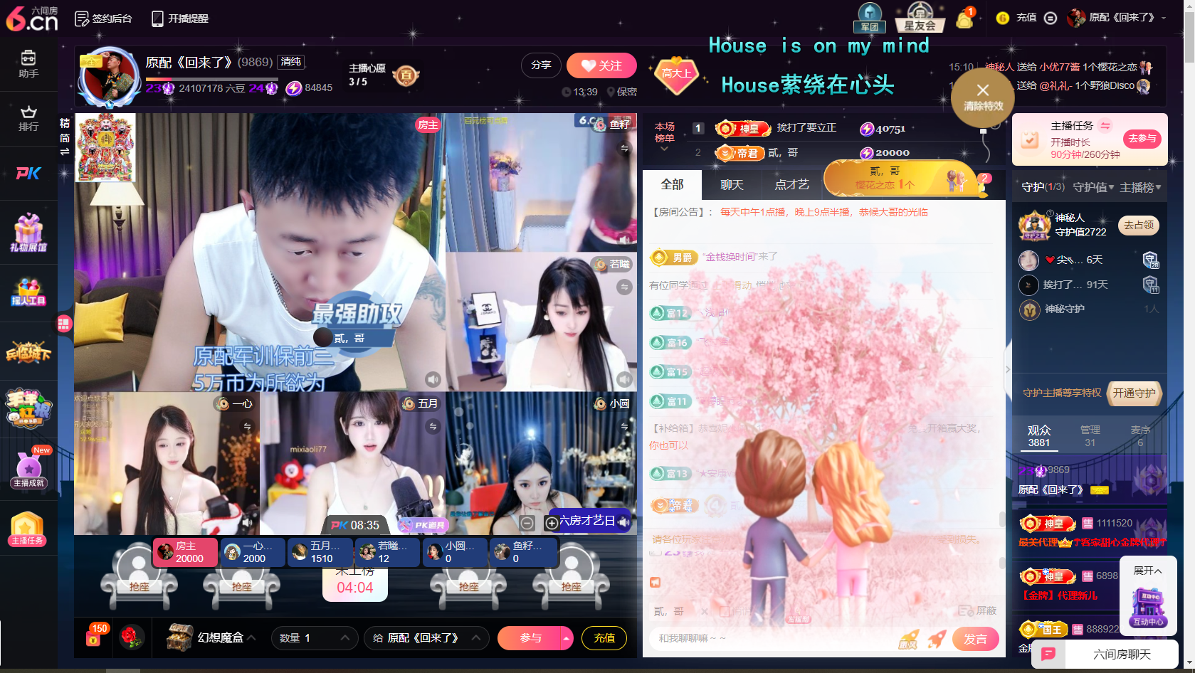 原配《回来了》的图片