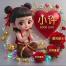 小许*39的头像
