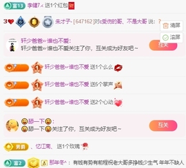 朱才子-的图片