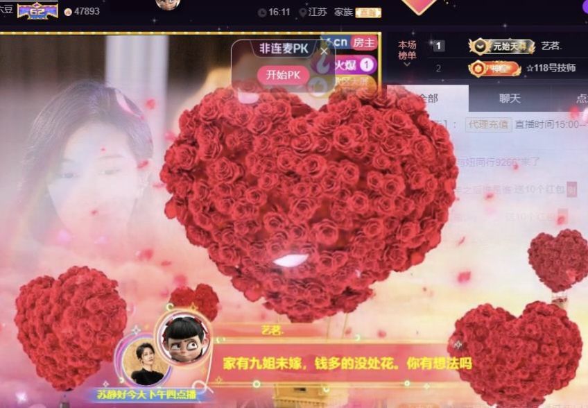 苏静好今休明天下午见的图片