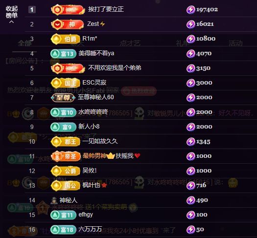 小童贺灵寂哥大帝🤴的图片