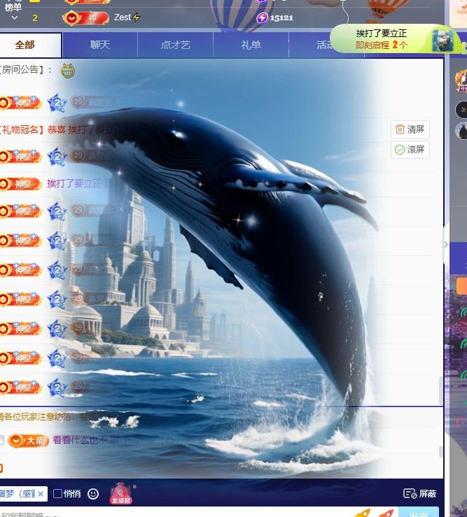 小童贺灵寂哥大帝🤴的图片