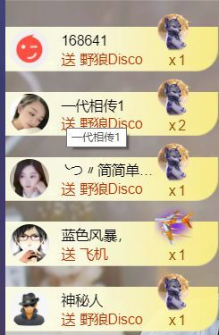 ╰つ〃薀昕🌷的图片