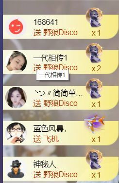 ╰つ〃薀昕🌷主播照片