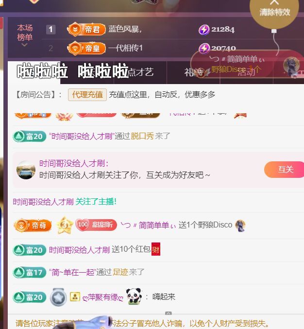 ╰つ〃薀昕🌷的图片