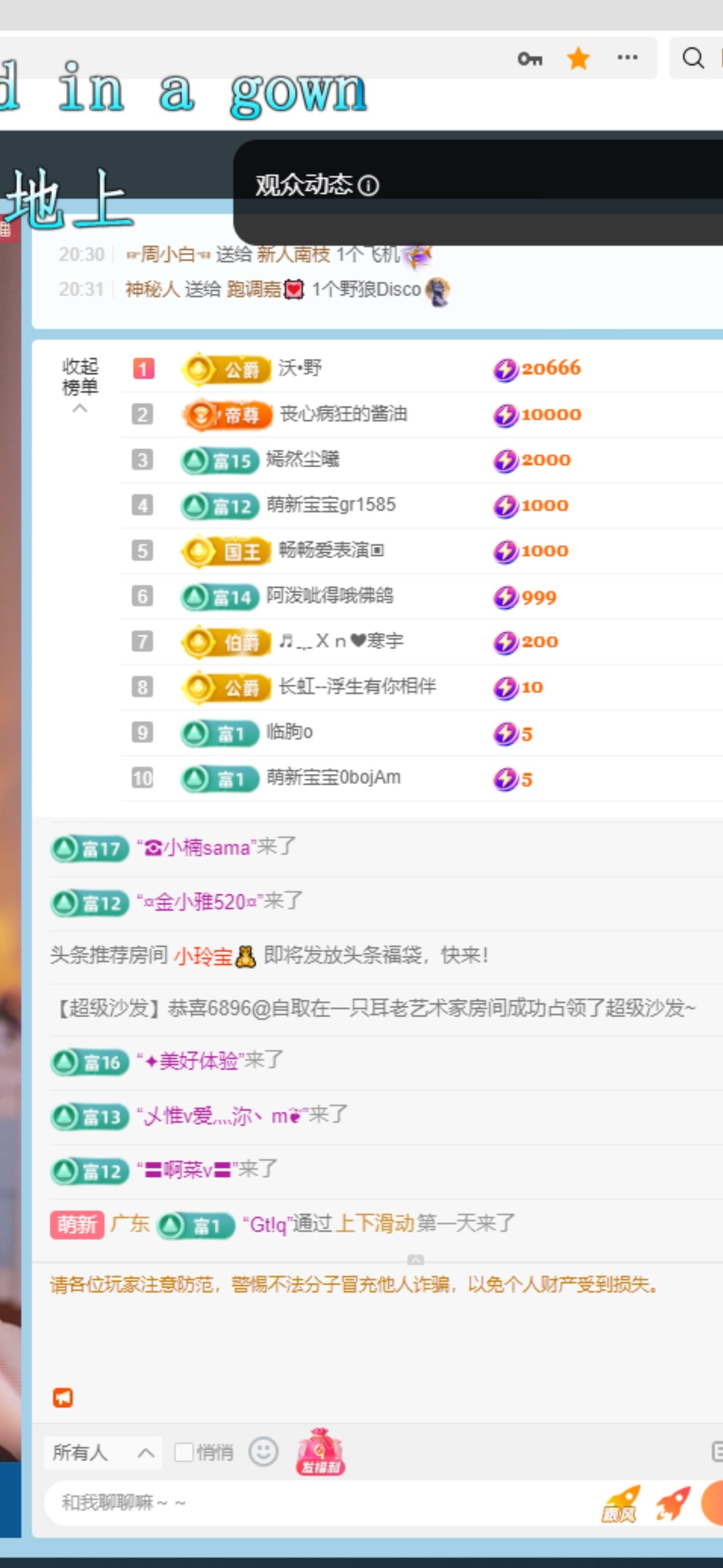 瑶，唱歌你听🎤的图片