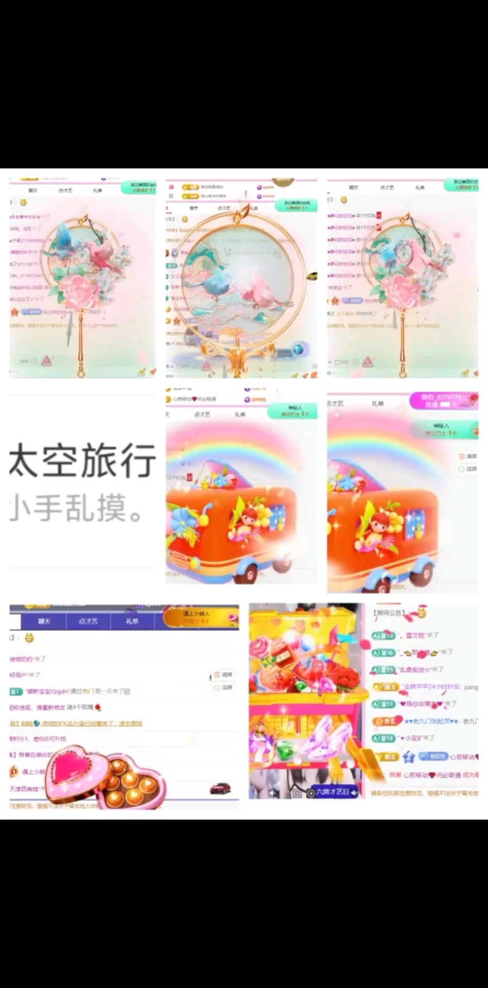 收集每一個快樂瞬間，