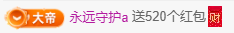 冰凌吖~主播照片