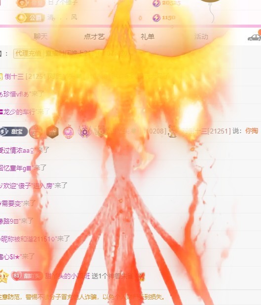 甜丫头🍀的图片