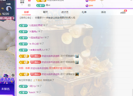 青青众筹老板接升主播照片