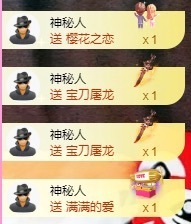 金牌代理❤玲儿❤的图片