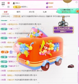 金牌代理❤玲儿❤的图片
