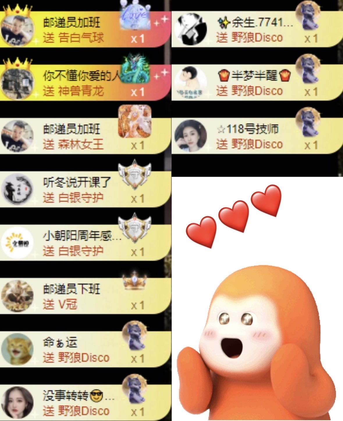 洋子～的图片