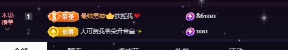 芯瑶瑶瑶瑶主播图片