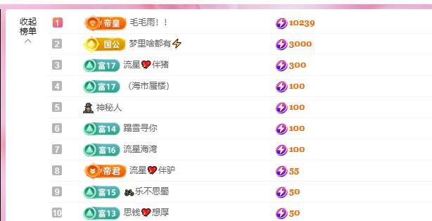 远扬兰兰❤️越来越好主播图片