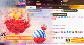 晚秋《坚持版》主播照片