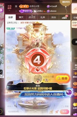 柳如烟贺春水哥帝君啦的图片