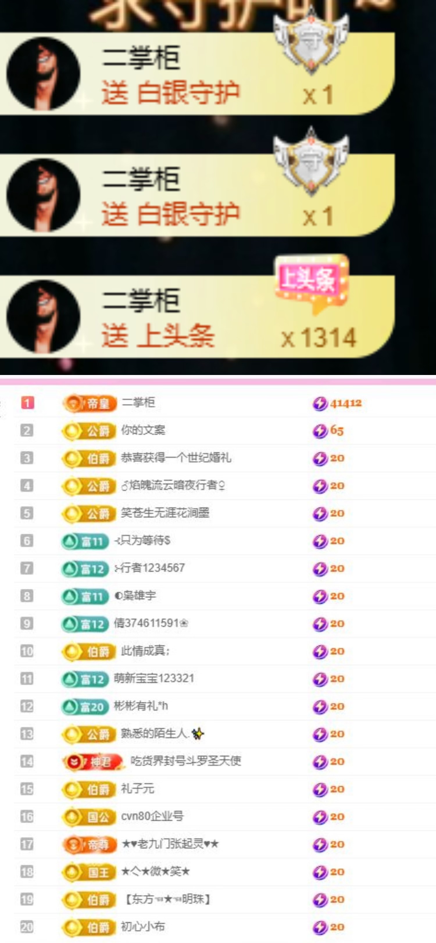 小玲宝🧸主播图片