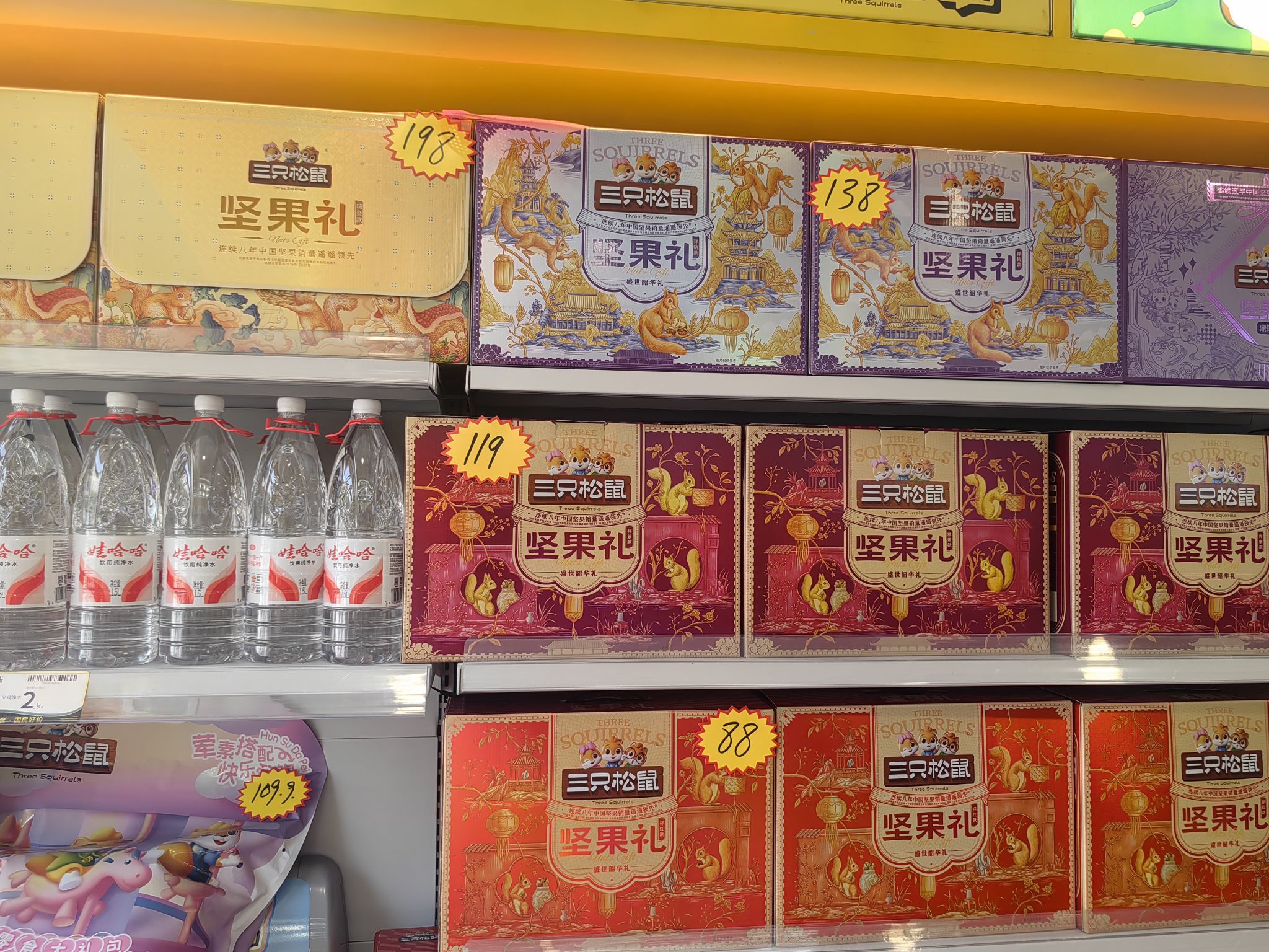 萌新宝宝gPdupw的图片