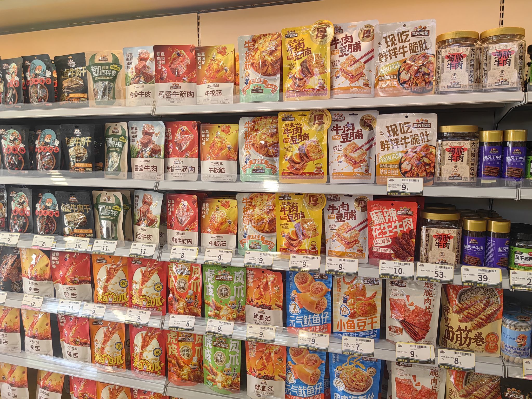 萌新宝宝gPdupw的图片