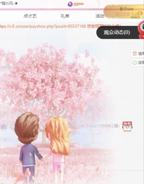 冉冉🍀好运来！的图片