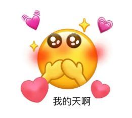 冉冉🍀好运来！的图片