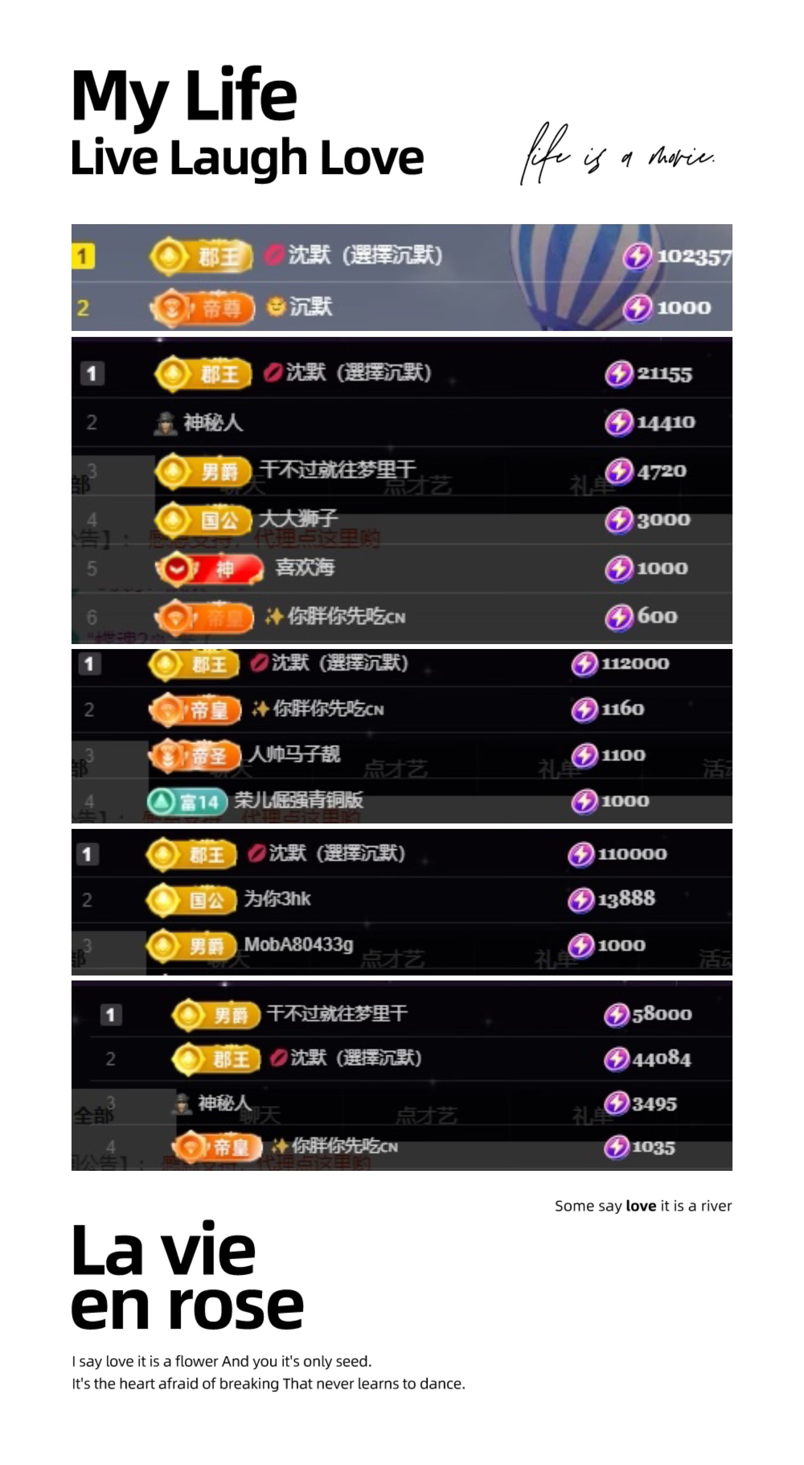 超甜糖经理深情演唱主播图片
