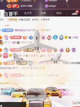 ╰つ〃薀昕🌷主播照片