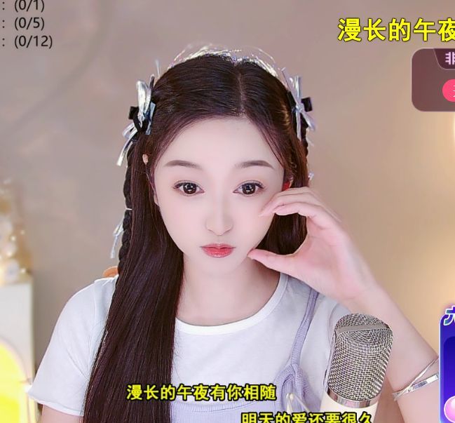 ╰つ〃薀昕🌷的图片