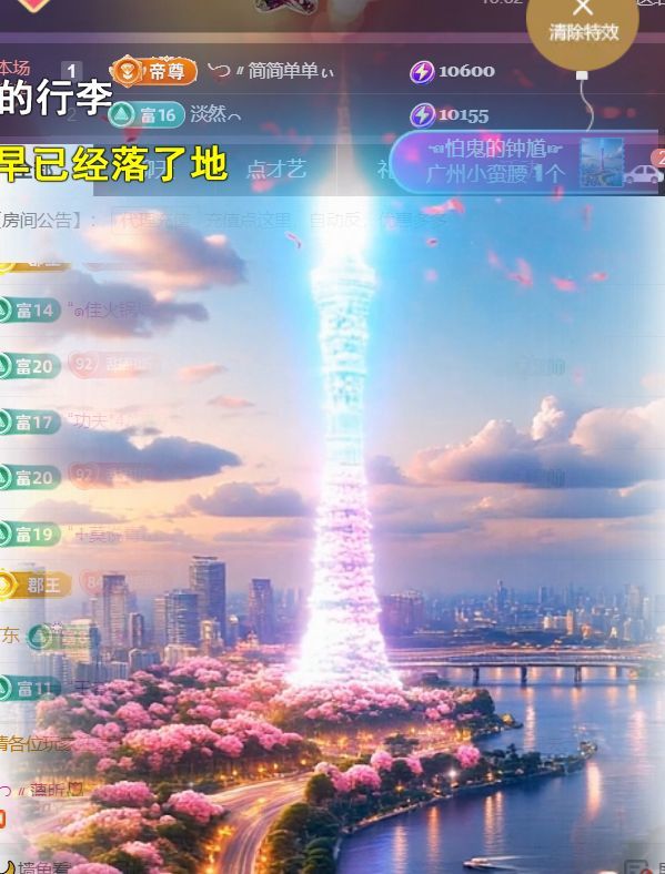 ╰つ〃薀昕🌷的图片