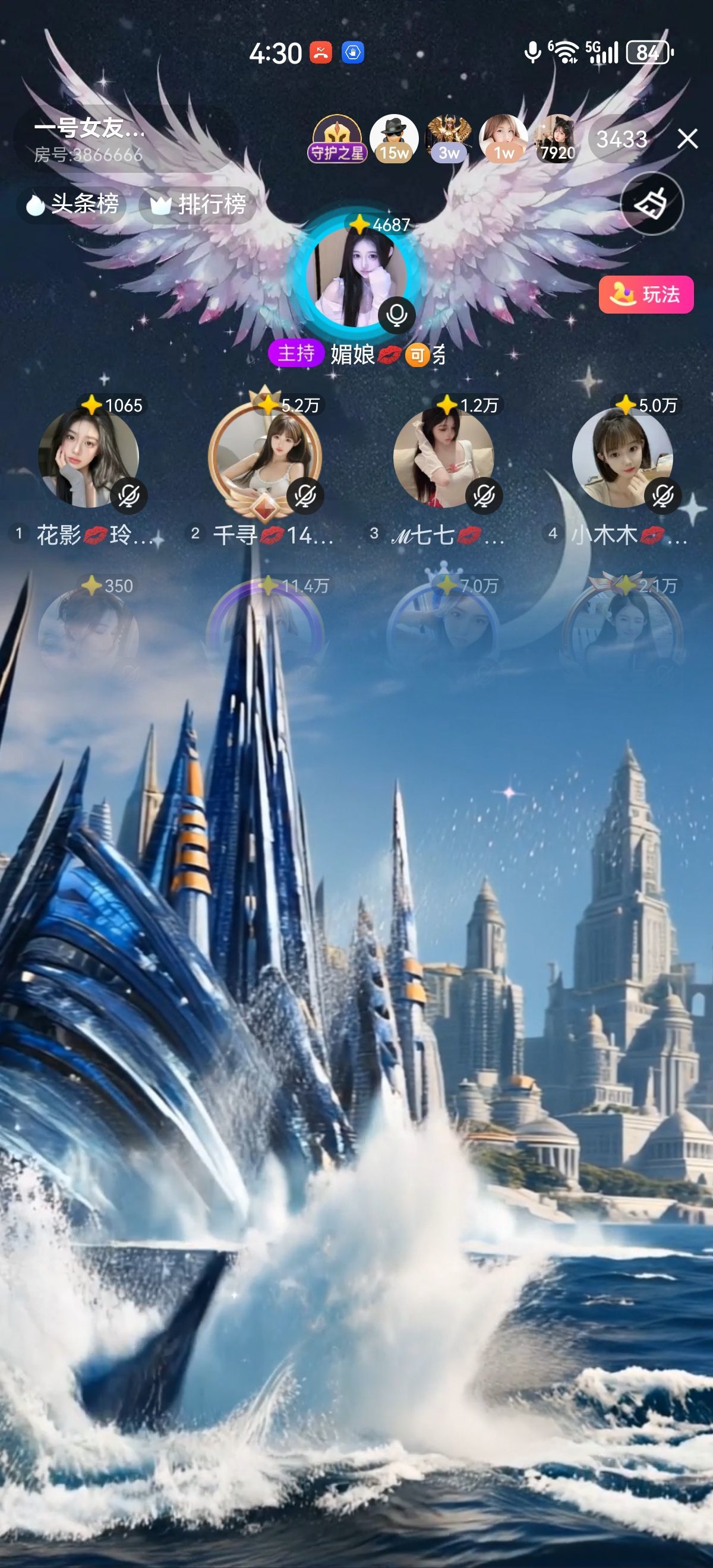 小木木💋10号求拍主播图片
