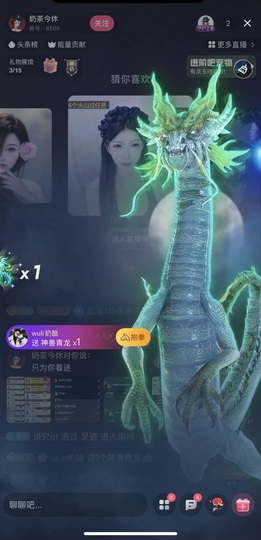 Wuli奶茶的图片