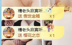 金麒麟安静唱歌🎤主播照片