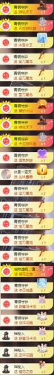 圆喵喵🐯主播照片
