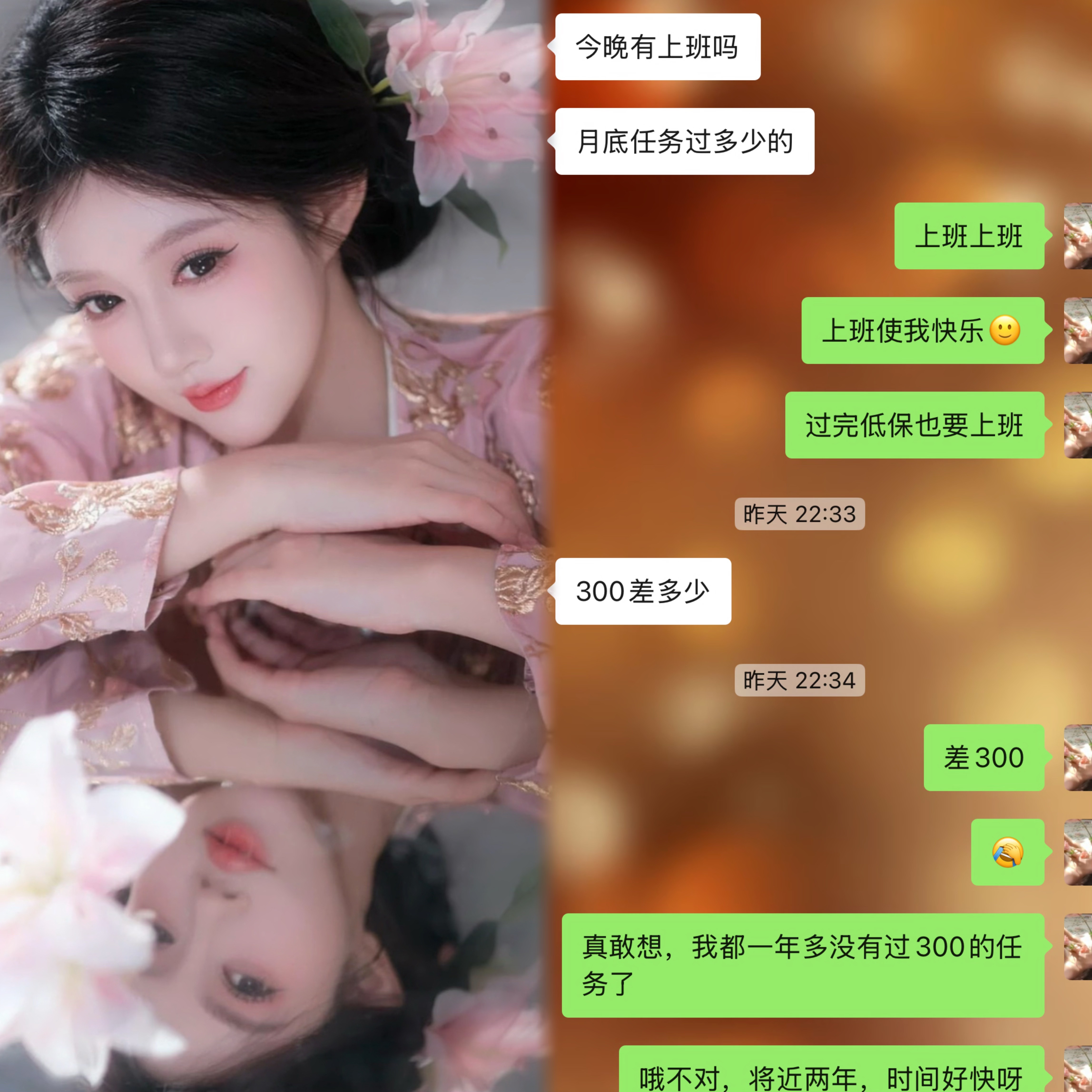 洛uu小猪包今日休主播图片