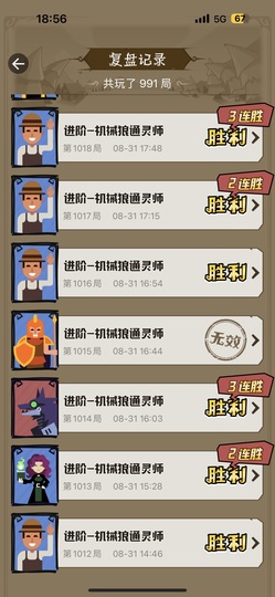 萌新腿腿的图片