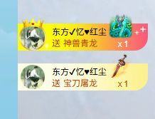 小仙女贺四哥升级公爵主播图片